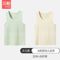三枪（THREEGUN）儿童男童女孩胖薄舒服弹力棉少儿打底莱卡A类精品背心 绿色+浅柠檬 110