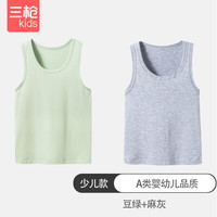 三枪（THREEGUN）儿童男童女孩胖薄舒服弹力棉少儿打底莱卡A类精品背心 绿色+麻灰 120