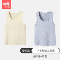 三枪（THREEGUN）儿童男童女孩胖薄舒服弹力棉少儿打底莱卡A类精品背心 浅柠檬+麻灰 130