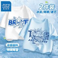 真维斯童装儿童速干短袖夏季2024男孩冰丝上衣男童网眼半袖薄 【d二件s速干toy】pg20 120