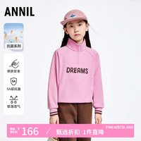安奈儿童装女童半开领长袖卫衣2024秋运动风休闲上衣 冻糕粉 120cm