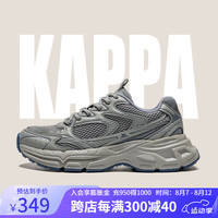 KAPPA氢轨男鞋银色老爹鞋男秋季运动鞋子男百搭休闲跑步鞋潮鞋 氢轨系列-香根草绿 42.5