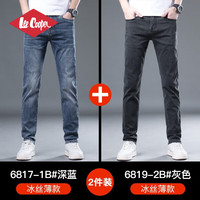 Lee Cooper品牌高端直筒牛仔裤男夏季冰丝薄款宽松直筒男裤夏天休闲长裤 6817-1B深蓝+6819-2B灰色 34码