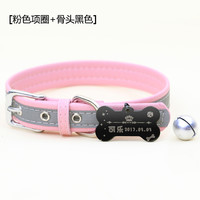 KAMPET 卡萌 狗牌定制项圈铃铛狗狗猫咪防丢牌名牌小型犬项链宠物吊牌猫牌刻字   L-大型