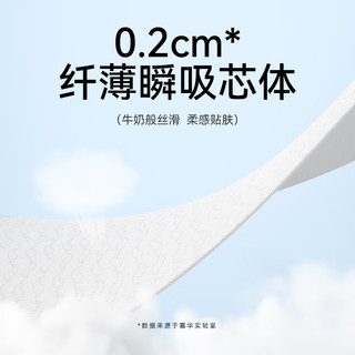 宜婴牛奶裤宝宝纸尿裤柔软超薄透气尿不湿,M96片【4.5-8.5kg】 牛奶纸尿裤M96片