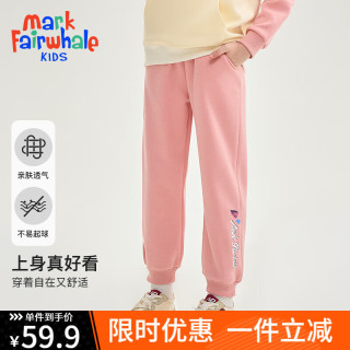 马克华菲童装儿童裤子男女童卫裤2024秋季中大童外出休闲运动长裤子 百搭卫裤-爱心马克-粉色 160