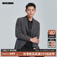 利郎绒感休闲西服外套男修身秋季24商务男士西装上衣小西装 深灰(G4QDX721SA) 175/88A