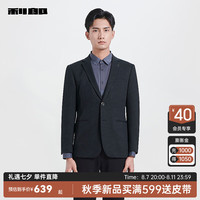 利郎(LILANZ)肌理感休闲西服外套男修身商务正装上衣24秋季男士单西 水泥灰(23QDX222SA) 185/96A