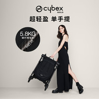 Cybex轻便碳纤维婴儿车Melio3Pro HeiQ科技可坐可躺双向遛娃