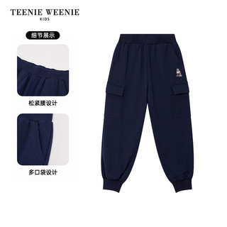 Teenie Weenie Kids小熊童装24夏季男童纯棉刺绣工装束口长裤 藏青色 130cm