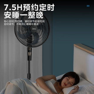 Midea 美的 家用摇头立式18寸落地扇