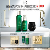 HELENA RUBINSTEIN 赫莲娜 新肌水10ml绿宝瓶5ml黑绷带1.5ml