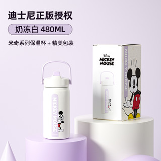 88VIP：germ 格沵 迪士尼系列 儿童保温杯 480ml 奶冻白