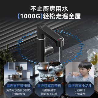 安吉尔家用净水器三件套【玉龙Pro1000G+管线机3511+前置3526】5年反渗透RO膜净水机厨下式过滤母婴直饮