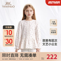 YeeHoO英氏童装T恤秋季长袖女童打底衫上衣2024春秋新款儿童衣服 果实知秋