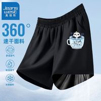 真维斯儿童速干短裤夏装新款男孩休闲外穿凉感五分裤男童运动裤帅 【of速干ic五分裤】Tc