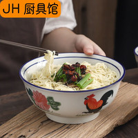 realpurity 新中式手绘鸡公碗高温陶瓷餐具套装复古怀旧家用米饭碗汤碗单个 5寸公鸡碗 3个装