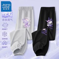 真维斯儿童网眼速干裤夏装中大童冰丝防蚊裤女童洋气束脚裤薄 【2条xs休d闲1】ids51 120