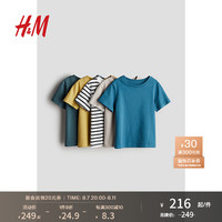 H&M童装男童2024夏季T恤5件装棉质短袖简约休闲上衣0749176 绿松石色/条纹040 120/60