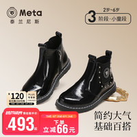 泰兰尼斯meta皮靴24秋季女童靴子儿童防滑软底马丁靴时尚短靴 镜面黑 24码 内长14.5cm适合脚长13.5cm