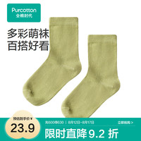 全棉时代2024儿童抗菌*中筒袜1双装 浅草绿 12cm-14cm