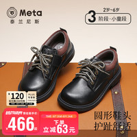泰兰尼斯meta秋季女童防滑软底黑色演出单鞋舒适耐磨儿童皮鞋 黑色 26码 内长16.0cm适合脚长15.0cm