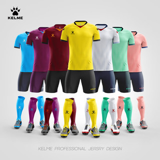 卡尔美（KELME）足球服套装男专业比赛组队成人球衣 枣红荧光橙 4XL 