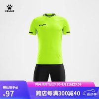 KELME/卡尔美足球服套装男比赛球衣透气吸湿排汗光板球服KMC160028 荧光绿黑 4XL/195