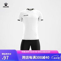 KELME/卡尔美足球服套装男比赛球衣透气吸湿排汗光板球服KMC160028 白黑 4XL/195