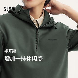 森马（Semir）森柔棉|梅花系列卫衣男2024秋季连帽上衣半开襟 深绿40762 185/100A/XXL