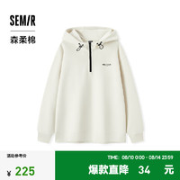 森马（Semir）森柔棉梅花系列卫衣男2024秋季连帽上衣半开襟 灰白10812 180/96A/XL