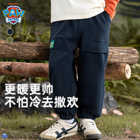 汪汪队立大功男童运动裤春秋束脚裤儿童休闲裤中小童秋季针织裤儿童长裤 藏青 105CM