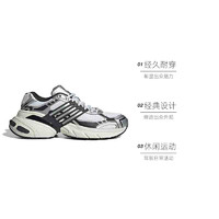 adidas 阿迪达斯 中性ADISTAR XLGORI-RUNNING休闲鞋IH3381