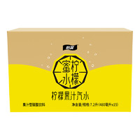 C'estbon 怡宝 气泡蜜水柠檬味480ml*15瓶