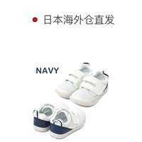 IFME 儿童魔术贴机能鞋缓震运动鞋 3E宽度SC0009