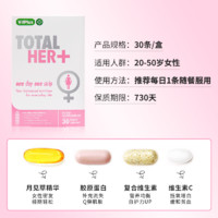 VitPlus 英国VitPlus20-50岁女性每日综合营养包胶原蛋白片提亮紧致保健品