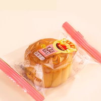 乐字号 广式月饼  35g*10个