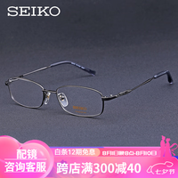 精工眼镜框男商务纯钛全框眼镜架男款轻近视可配近视配眼镜H01060 精工H01060枪色74 镜框+依视路膜岩  1.60镜片