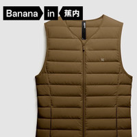 Bananain 蕉内 氢气301Air女士羽绒马甲轻薄羽绒服 10210470111 探险棕 L