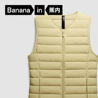 Bananain 蕉内 氢气301Air女士羽绒马甲轻薄羽绒服 10210470111 杨桃绿 L