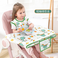 酷布豆 一体式餐椅罩衣夏季宝宝反穿衣吃饭围兜防水防脏婴儿童餐桌的饭兜