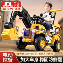 移动端京东百亿补贴livingstones活石儿童电动车挖掘机可坐大人大型
