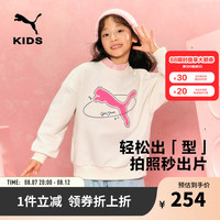 彪马PUMA彪马官方正品 新款女童休闲长袖卫衣圆领宽松时尚休闲运动风