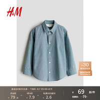 H&M2024秋季童装大童男童长袖棉质衬衫1209140 绿松石色 110/56