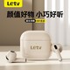 百亿补贴：Letv 乐视 2024无线蓝牙耳机入耳式超长续航运动降噪高音质