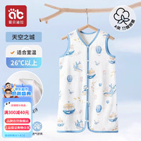 爱贝迪拉夏季婴儿短袖网眼连体衣服薄款空调服印花A类睡衣宝宝哈衣爬爬服 后背网眼背心双层 天空之城 80码