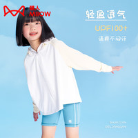 猫人(MiiOW)儿童防晒衣女男童夏季小孩冰丝户外防晒服防紫外线皮肤风衣 DH-FS2311黄色 150