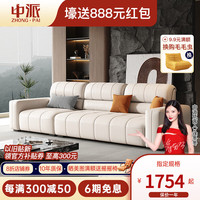 中派奶油风轻奢真皮沙发组合简约大小户型客厅头层牛皮钢琴键家具