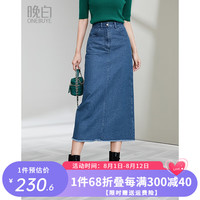 晚白 ONEBUYE 2024年秋季时尚高腰通勤减龄气质百搭包臀牛仔半身裙 蓝色 M
