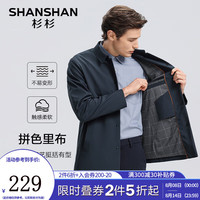 杉杉(SHANSHAN)风衣男2024秋季单排扣翻领男士宽松上衣商务休闲通勤外套男 哈青 170